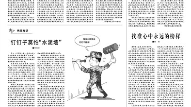 莱万这块“老姜”有多辣？从克洛普到弗里克，他的进球字典里就没有“不适应”