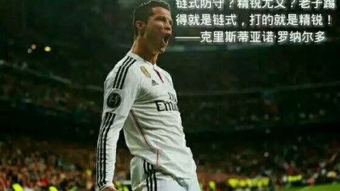 阿森西奥双响贝尔世界波，皇马3-1逆转尤文图斯