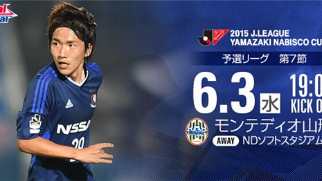 横滨FC角球压制难破门山形1-0取主场首胜