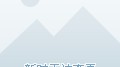 姚明复出首秀险酿惊天逆转 湖人112-110险胜火箭