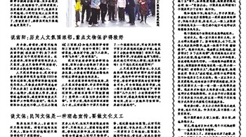 如他所愿！韩国U23历史性输越南列第四