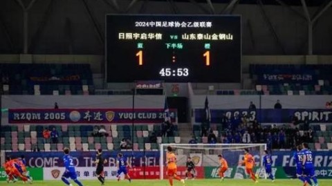 2007中国足协禁赛球员大盘点：盘点中国足坛史上极严纪律年下的赛场铁腕风云