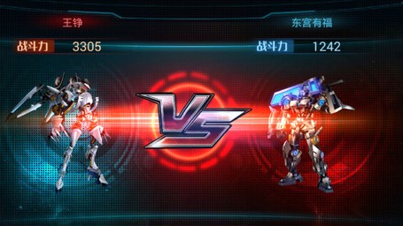 08月21日欧冠附加赛首回合博德闪耀vs格拉茨风暴