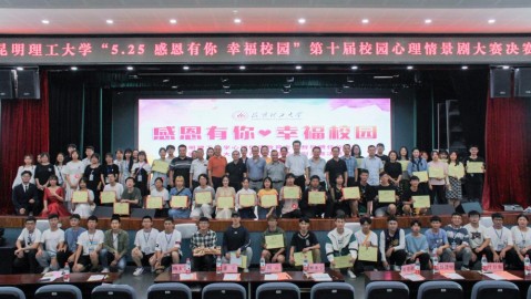 中乙第21轮：广东铭途主场战平昆明城星，新帅首秀颗粒无收