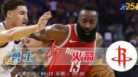 2018西决火勇抢七：27记三分打铁改写联盟格局