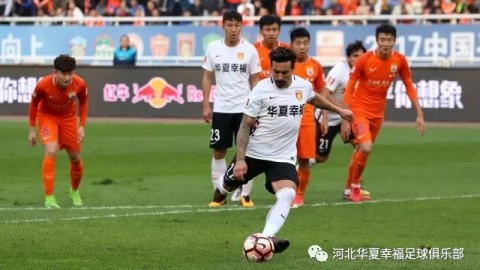 鲁能主场3-1赛季三杀华夏紧追国安